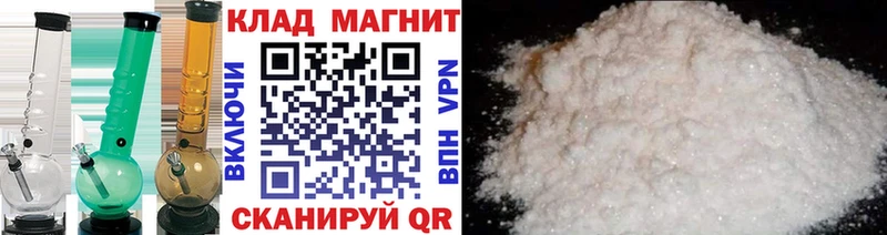 Наркошоп Барабинск APVP Конопля Cocaine