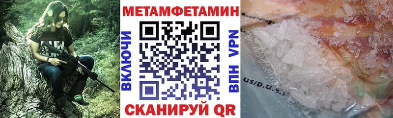 где купить наркоту Барабинск АМФЕТАМИН 98%
