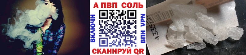 A-PVP Crystall  omg вход  Барабинск  купить  сайты 