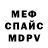 МЕТАДОН мёд Christian Insua