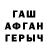 APVP кристаллы Drn DDD