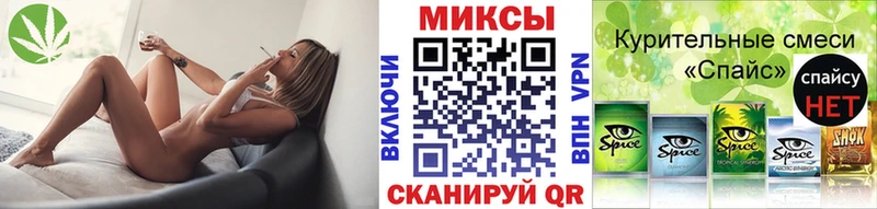 закладки Барабинск Бутират 99%