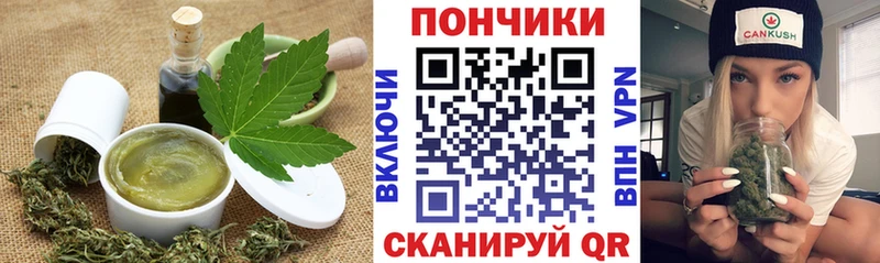 Еда ТГК марихуана  наркотики  МЕГА рабочий сайт  Барабинск 
