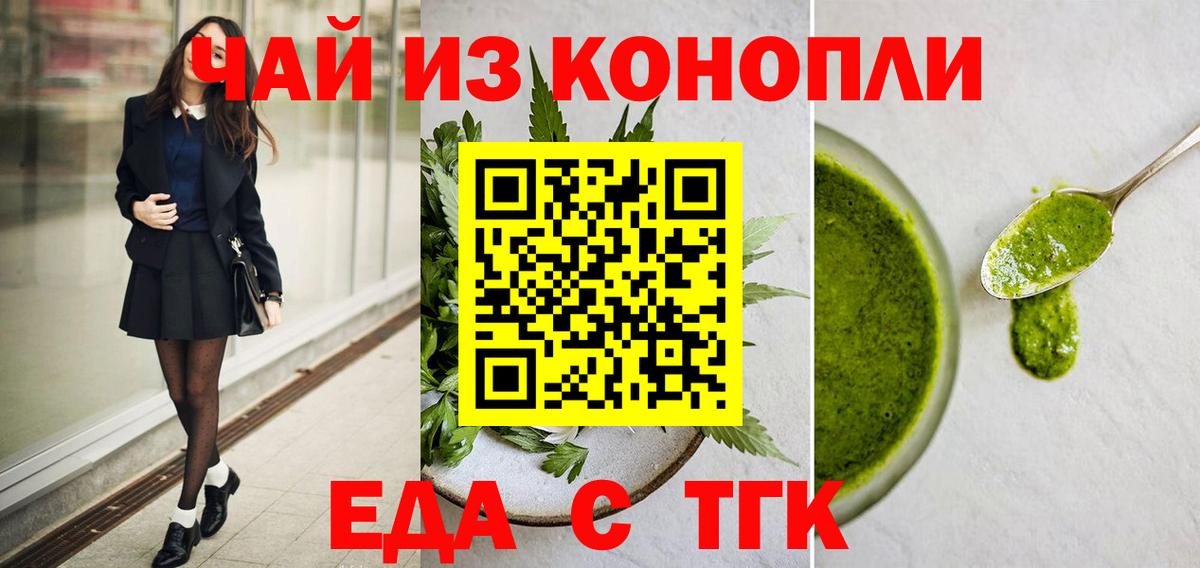 Canna-Cookies марихуана  Вход с VPN  Барабинск 