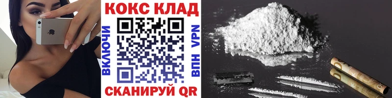 Cocaine Колумбийский  mega рабочий сайт  Барабинск 