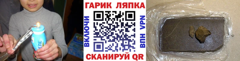 Гашиш Ice-O-Lator Барабинск