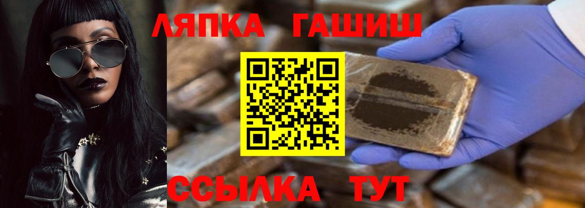 ГАШ  ГАШ ice o lator  Барабинск  Вход с VPN  ГАШ Изолятор 