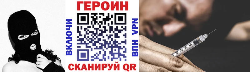 ГЕРОИН афганец  Барабинск 