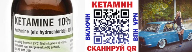 mega ссылка  даркнет телеграм  Барабинск  Кетамин VHQ  сколько стоит 