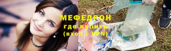 мефедрон VHQ Балахна