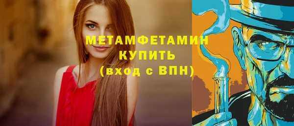 мефедрон VHQ Балахна
