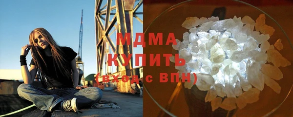герыч Баксан