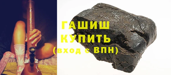 герыч Баксан