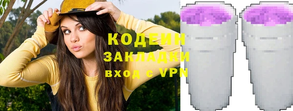 мефедрон VHQ Балахна