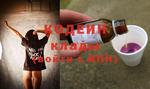 мефедрон Балабаново