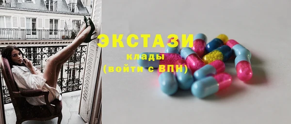 мефедрон VHQ Балахна
