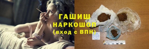 герыч Баксан