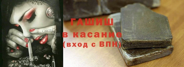 герыч Баксан
