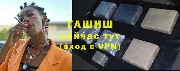 мефедрон VHQ Балахна