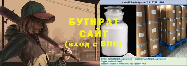 герыч Баксан