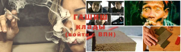 марки nbome Тавда