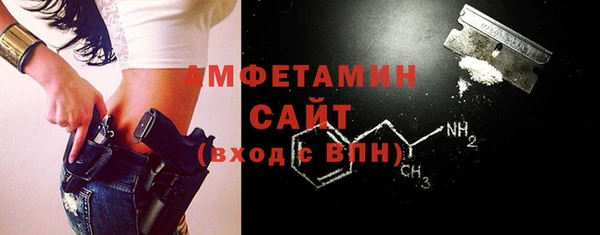 мефедрон Балабаново