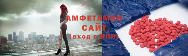 мефедрон VHQ Балахна