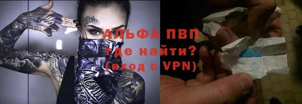 мефедрон VHQ Балахна