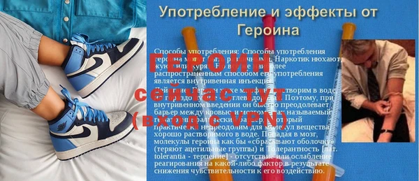 герыч Баксан