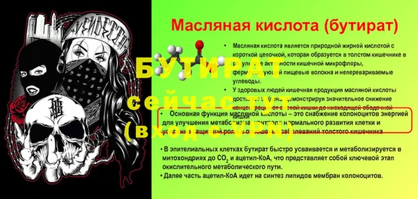 мефедрон Балабаново
