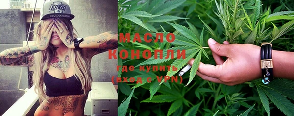 мефедрон VHQ Балахна