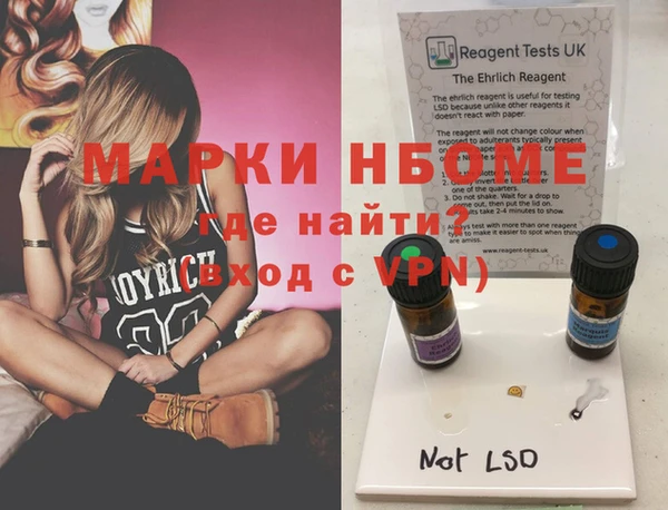 герыч Баксан