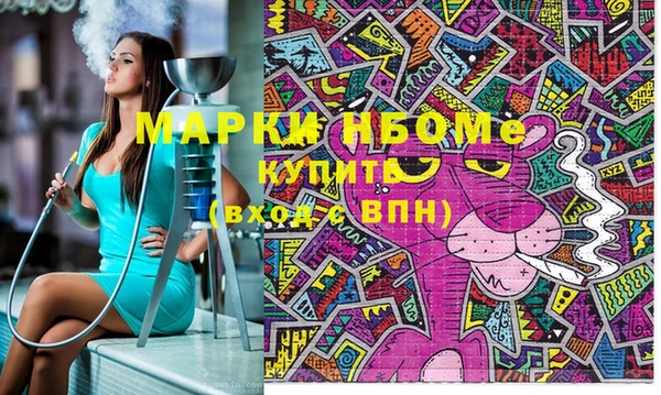 мефедрон Балабаново