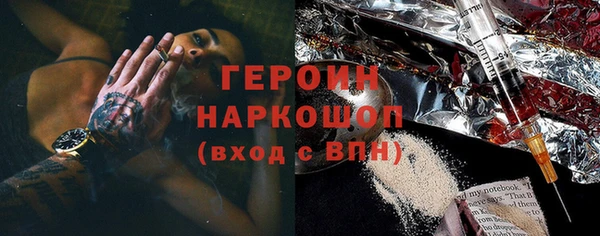 мефедрон Балабаново