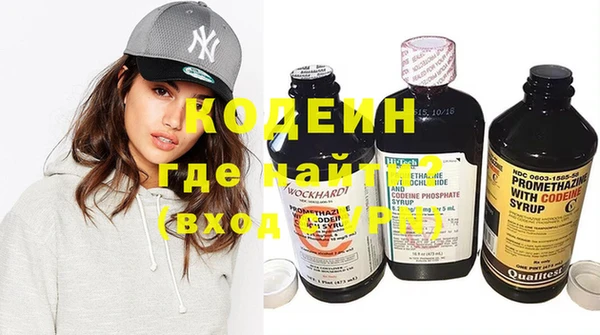 мефедрон Балабаново