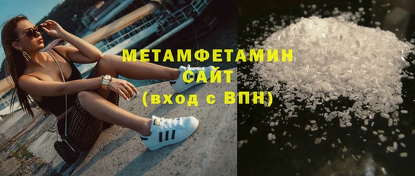мефедрон VHQ Балахна