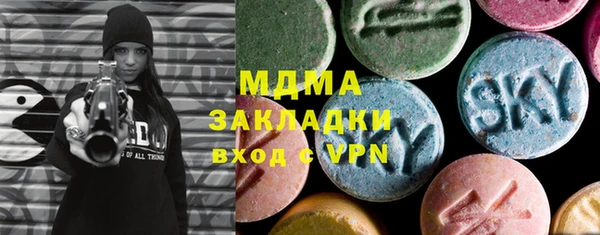 мефедрон Балабаново
