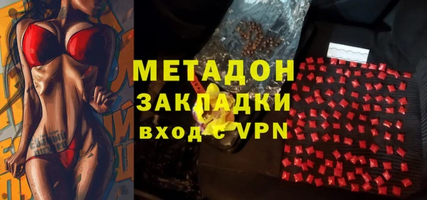 мефедрон Балабаново