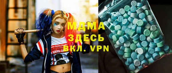 мефедрон Балабаново