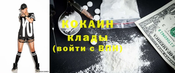 мефедрон VHQ Балахна