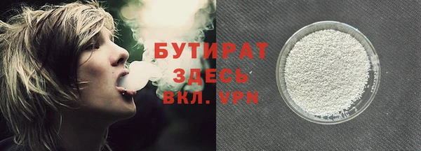 мефедрон VHQ Балахна