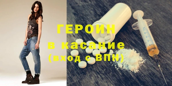герыч Баксан