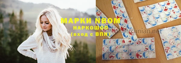 мефедрон VHQ Балахна