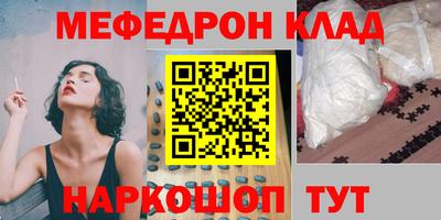 скорость Нальчик
