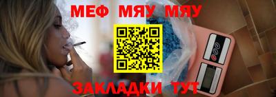 скорость Нальчик