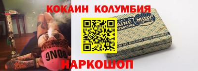 скорость Нальчик