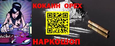 бутик Нарткала