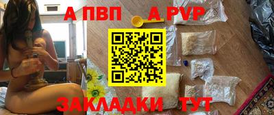 бутик Нарткала