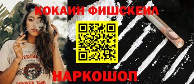 бутик Нарткала