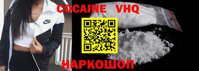 скорость Нальчик
